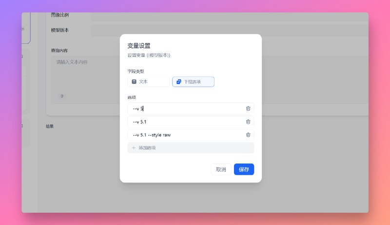 我尝试了一下自然语言编程工具Dify，前几天在我的周刊里推荐过