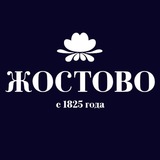 Жостовская фабрика / ЖОСТОВО