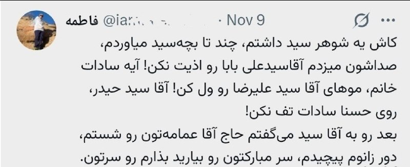 تاریخ ایران با نادر شاه ⚔: معمولی ترین فانتزیه یه عرزشی :@Naderr_Shah