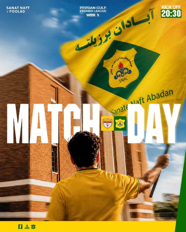 FIFA News 90: 💛 پوستر باشگاه صنعت نفت آبادان برای دیدار امروز مقابل فولاد خوزستان
