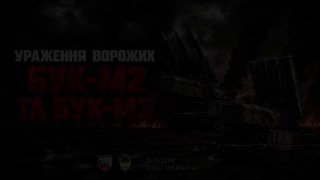Всички 26 селища по оста Олександривка са под украински контрол от ВВС, отбелязани на картата ни.