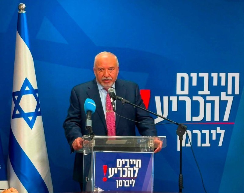 דפנה ליאל