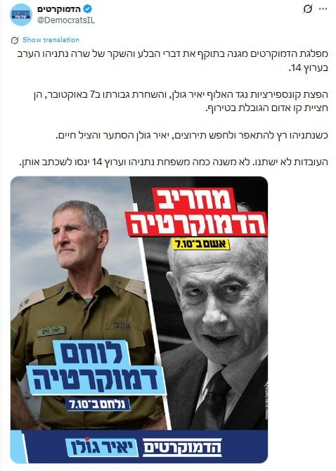 דפנה ליאל