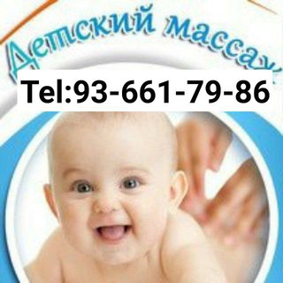 MASSAJ Bolalar VA Ayollar UCHUN UCHQUDUQ