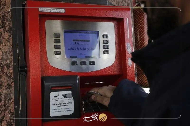 اقتصاد معاصر: 🔻 سقف استفاده از کارت سوخت جایگاه‌ها اعلام شدسخنگوی صنف جایگاهداران سوخت کشور: 🔻 هر کارت سوخت اضطراری در جایگاه‌های سوخت