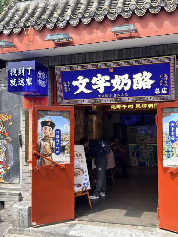 跟着老黄当一回北京游客第一次去南锣鼓巷第一次去潘家园各种纪念品文玩都比网上便宜北京人不坑游客啊跟着老黄当一回北京游客第一次去南锣鼓巷第一次去潘家园各种纪念品文玩都比网上便宜北京人不坑游客啊