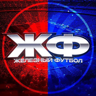 Telegram profile photo for ФУТБОЛLIVE ⭕️