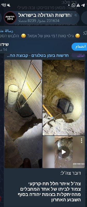 חברון: הרשויות הישראליות טוענות למנהרה מתחת לבית, אך בעליה מכחיש זאת