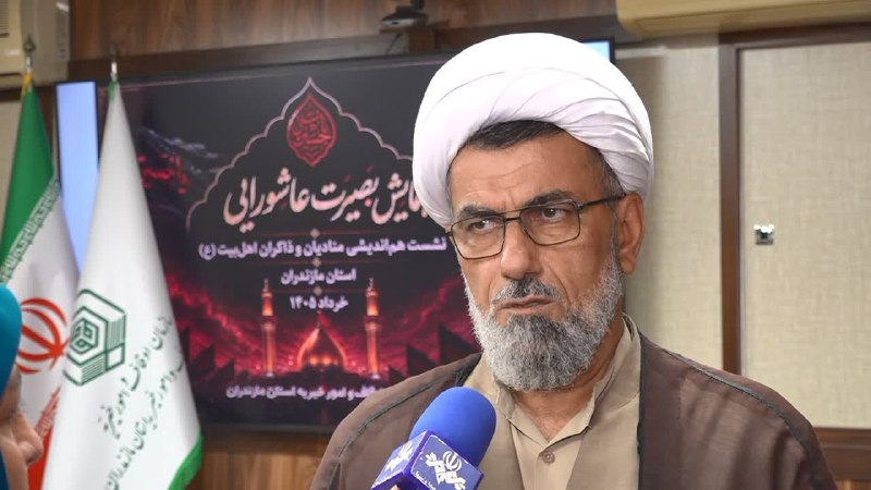 پایگاه خبری مازندران: ⭕️ آمل میزبان مرحله استانی چهلونهمین دوره مسابقات قرآن کریم اوقاف🔸 مدیرکل اوقاف و امور خیریه مازندران:🔹 مرحله استانی مس