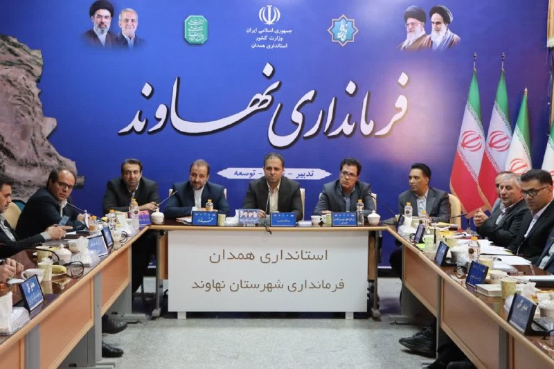 عصر همدان: 🔴گره از کار ۲۴۶ واحد صنعتی، کشاورزی، گردشگری و صنایع‌دستی باز شد🔹جلسه کارگروه تسهیل و رفع موانع تولید شهرستان نهاوند به 