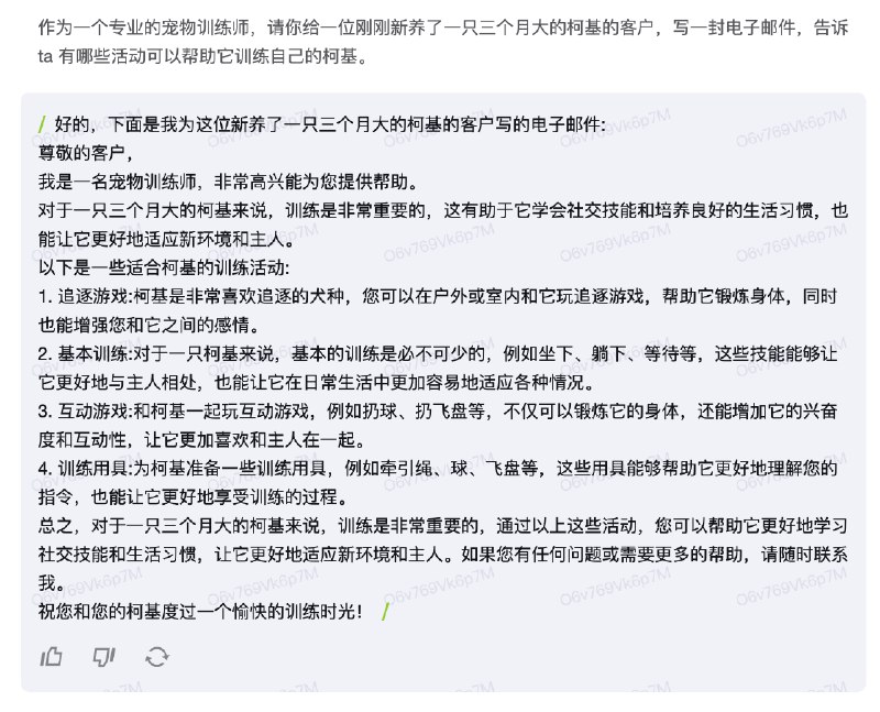 终于发现了一个国内可用、中文友好的类 chatGPT 机器人了！这个工具叫作 inspo，是国内团队开发的，用中文的数据集训练的 chatbot