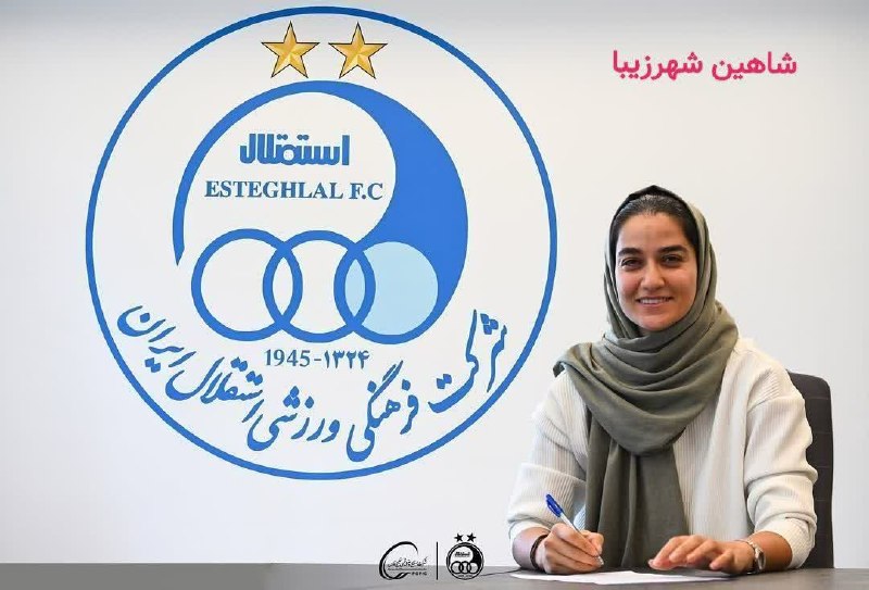 شاهین شهرزیبا👉: 🟨 هاجر دباغی؛👌 #بهترین_گلزن تاریخ زنان سپاهان 🟦 اولین خرید استقلال برای فصل جدید••••••••••••••••••••••🧰🎬🧰 رسانه اجتماعی