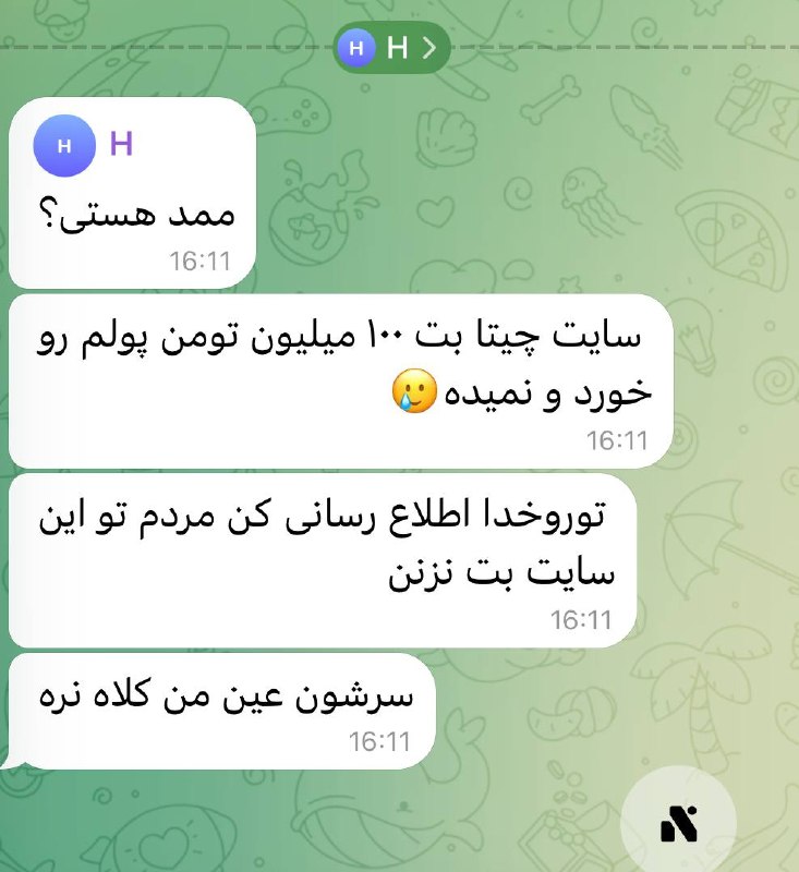 ⚽️Tans Footbali⚽️: بچه‌ها سایت چیتا بت داره از کاربرانش دزدی می‌کنه@cheeta_supportمراقب باشید تحت هیچ عنوان تو این سایت بت نزنیدپیام این دو