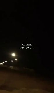 —️🇸🇦/🇾🇪 צפו: טיל בליסטי תימני פגע ישירות בבסיס האוויר המלך חאליד, ערב הסעודית, לפני שעה