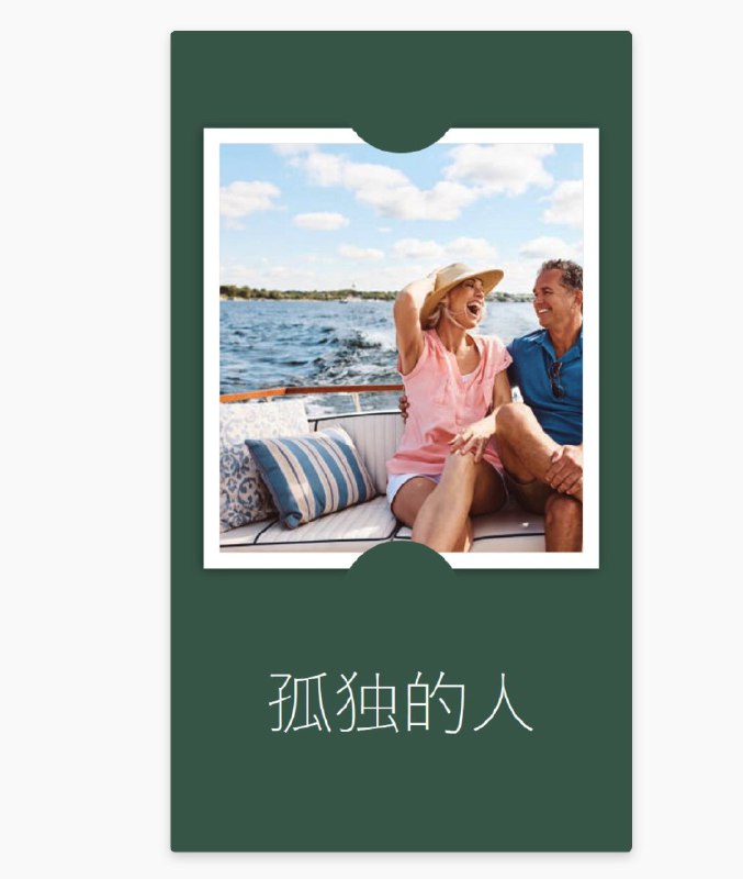 微软出了 AI Designer，AI 生成海报，免费使用