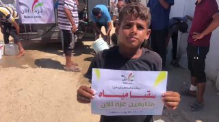 حملة تبرعات لمشروع سقيا الماء في غزة