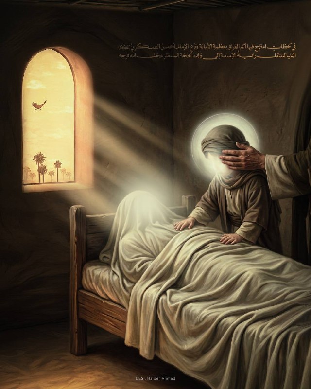 میگون قصر بهشت: تصميم: حيدر احمد#امام_حسن_عسکری_علیه_السلام@graphic_b_110