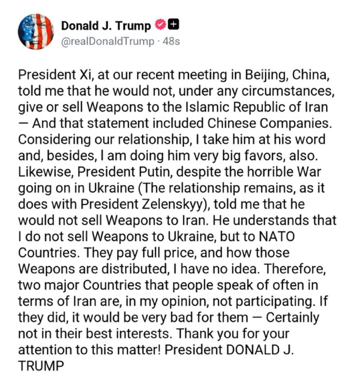 — 🇺🇸/🇮🇷/🇷🇺/🇨🇳 חדש: בפוסט על Truth Social, הנשיא טראמפ אומר שרוסיה וסין לא עוזרות לאיראן, כי פוטין ו…