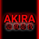 ≽Akira's hellish paradise≼