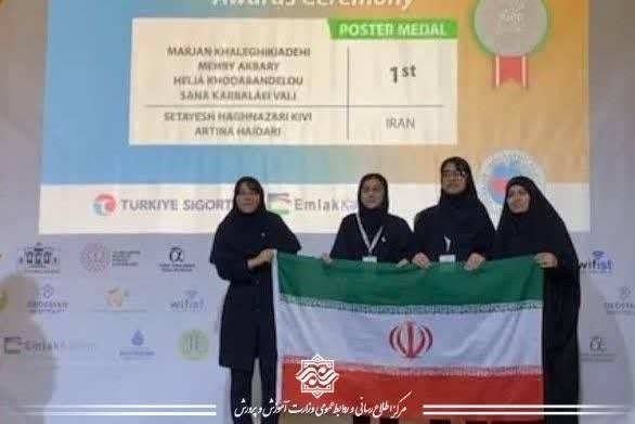 ماسال نیوز - خبر فوری | جنگ با اسرائیل و آمریکا: 🔺تیم ملی المپیاد جغرافیای ایران اول جهان شد‌🔹️برای نخستین بار در رقابت‌های جهانی؛ تیم ملی المپیاد جغرافیای ایران در بخش 