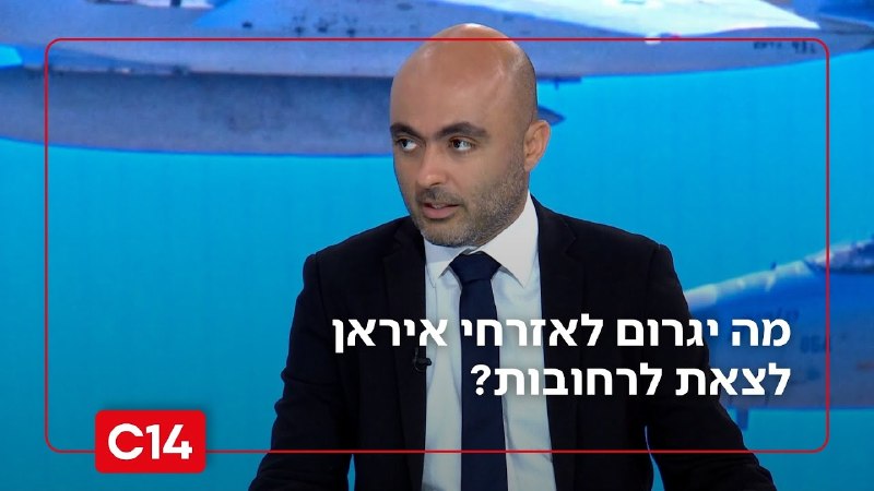 צ'אט חי עם מר יוסיאן יתקיים בקרוב באינסטגרם