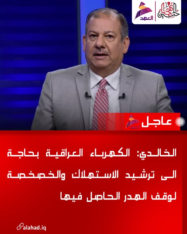 ALAhad TV - ערוץ אל אהד