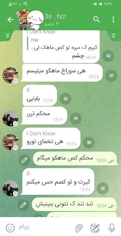 [ آمپول بازی ]: این چه سمی 😐😐😐 الان سکس چت تریسامه؟.