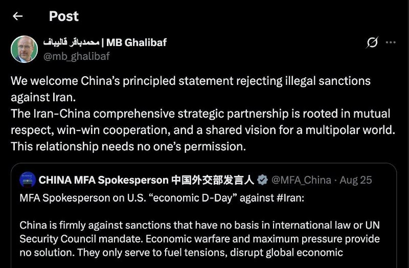 اخبار جنگ ایران امریکا: 〰️🇮🇷‼️🇨🇳 رئیس مجلس جمهوری اسلامی، محمد سامتینگ قالیباف:بیان اصولی چین در رد تحریم‌های غیرقانونی علیه ایران را می‌پذیریم.