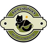 ✨️🍃Выручайная🍃✨️