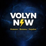 VOLYNNOW | Новини | Волинь | Україна