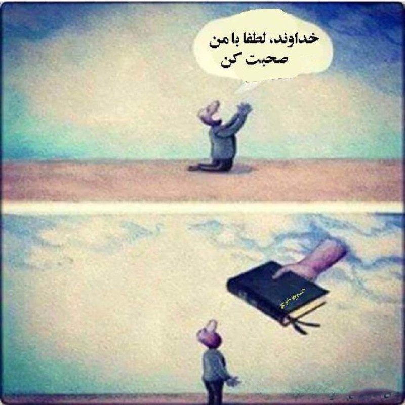 راه نجات 7: @rahenejat777