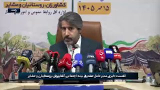 Kadarmarzi: The social insurance coverage of villagers and nomads was expanded