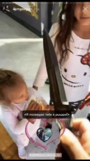 видео
