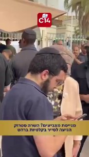 המחבלת אורית סטרוק עורכת פעולה פרובוקטיבית באחת מהקלפיות בעיר רהט הממוקמת בשטח הכבוש של הנגב.