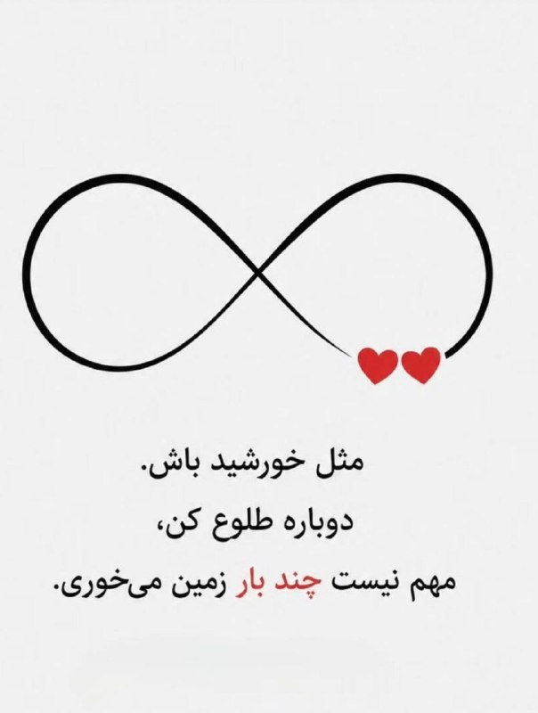 تکست لاو: 💜 💜