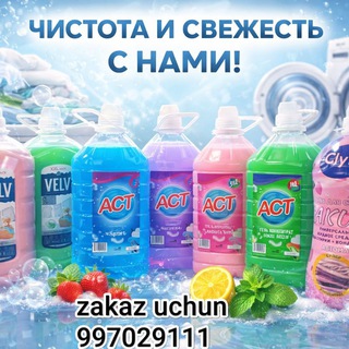 OPTIM NARXDA TOZALIK