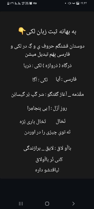 باسیمره: #باسیمره🍂🍁Join → @baseimare ☜