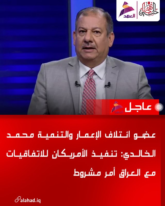 ALAhad TV - ערוץ אל אהד