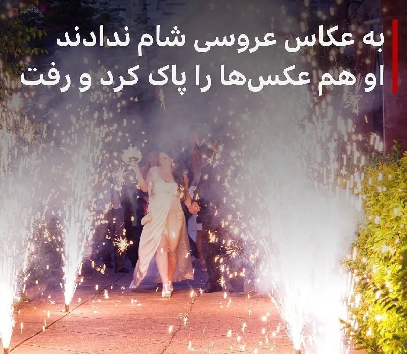 🌞 جوکستان🌞: باریکلاااااا😂😂🇯‌🇴‌🇮‌🇳 ↯💥 @JOLESTAN 💥 🔚