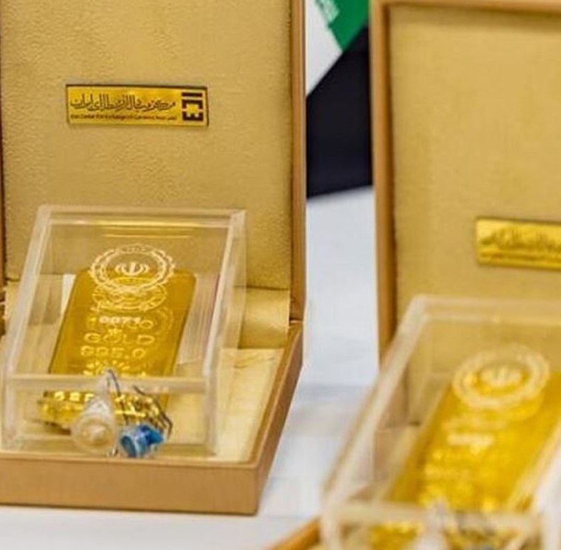 خبرازما: 🟡 حراج شمش طلا ۳ شهریور برگزار میشود🔸مرکز مبادله ارز و طلای ایران اعلام کرد که یکصد و پنجاه و چهارمین حراج شمش طلا روز