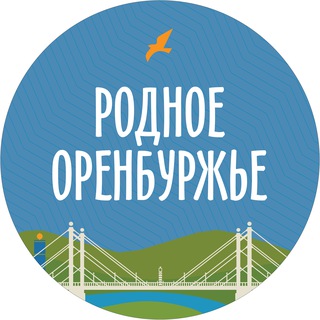 Telegram profile photo for Родное Оренбуржье