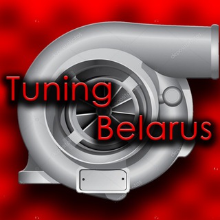 Telegram profile photo for Барахолка: тюнинг Беларусь