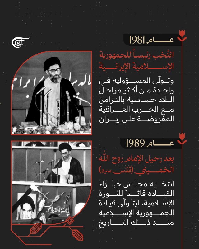 Al Mayadeen - ערוץ Al Mayadeen