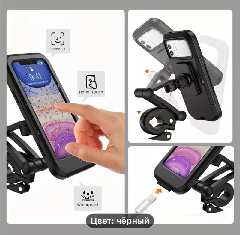 Новый держатель для телефона на велосипед — фото 1