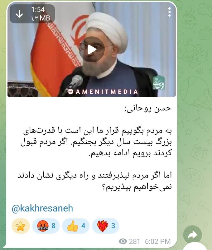 " جنبش ضد سفیانی ": 💢به مردم بگوییم که معیشتشان را گروگان گرفتیم و با دستکاری و افزایش عمدی نرخ دلار و بنزین و تورم و ایجاد قحطی مصنوعی ، دا