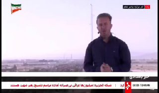🎦 כתב סוכנות הידיעות: הכביש המהיר של הנביא הגדול בקום מלא בעולי רגל שנפרדים וקוברים את מנהיגם שנהרג.