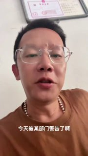 10月9日，湖北武汉蔡甸区，一名招工中介在抖音发视频夸赞一家德资企业“福利好、工资准时”，称“月底发当月工资，武汉这样的厂不多”。然而，视频发布后他当天下午即被有关部门约谈警告。 感谢来自某频道的投稿！
