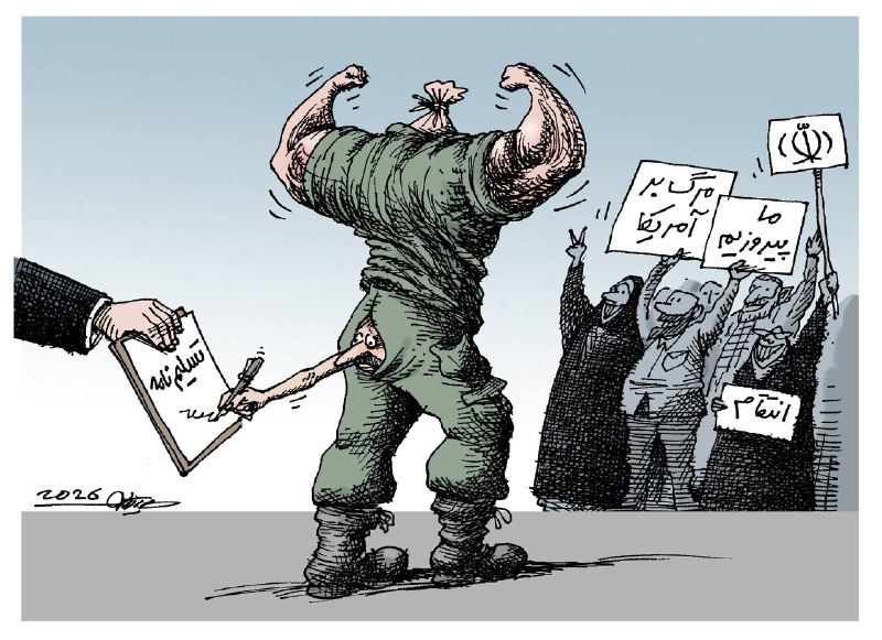 Documentation from Iran - 2026-06-16