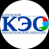 Карельский экологический оператор