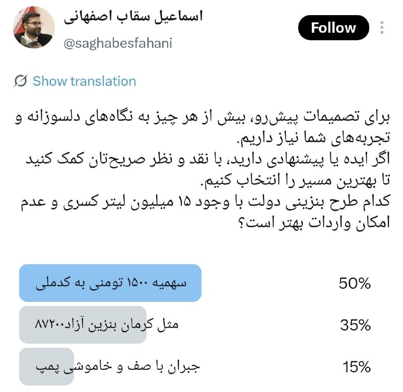 توییتر_بورس: اجازه واردات خودروهای کممصرف خارجی به تمامی اشخاص حقیقی در گزینهها نبود؟!@twitter_bourse